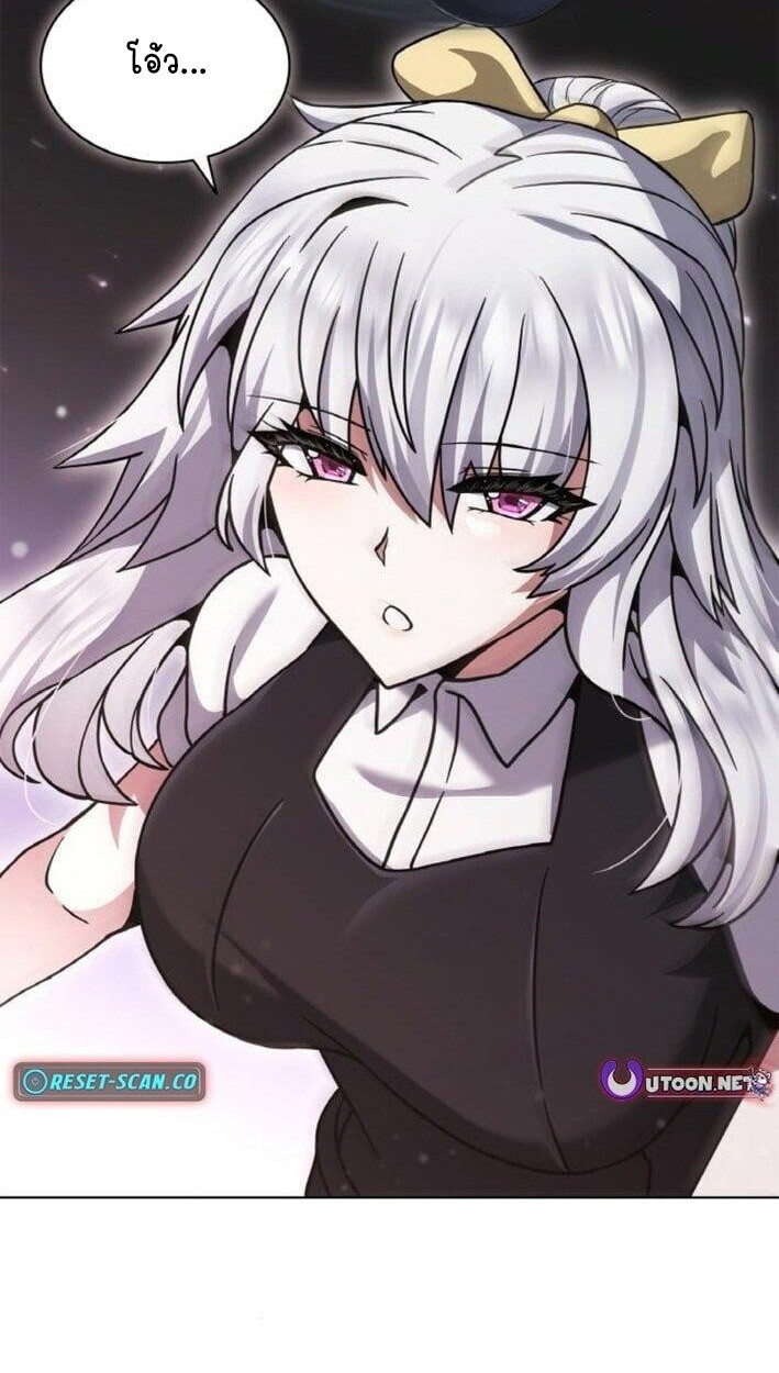 Part-Time Grim Reaper ตอนที่ 19 หน้า 57