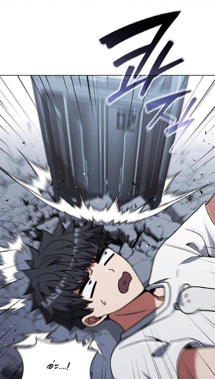 Part-Time Grim Reaper ตอนที่ 19 หน้า 60