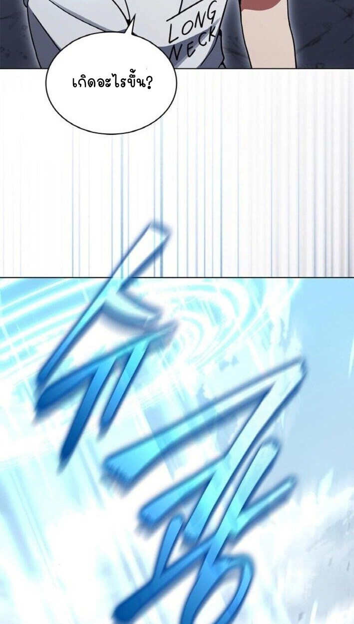 Part-Time Grim Reaper ตอนที่ 19 หน้า 68