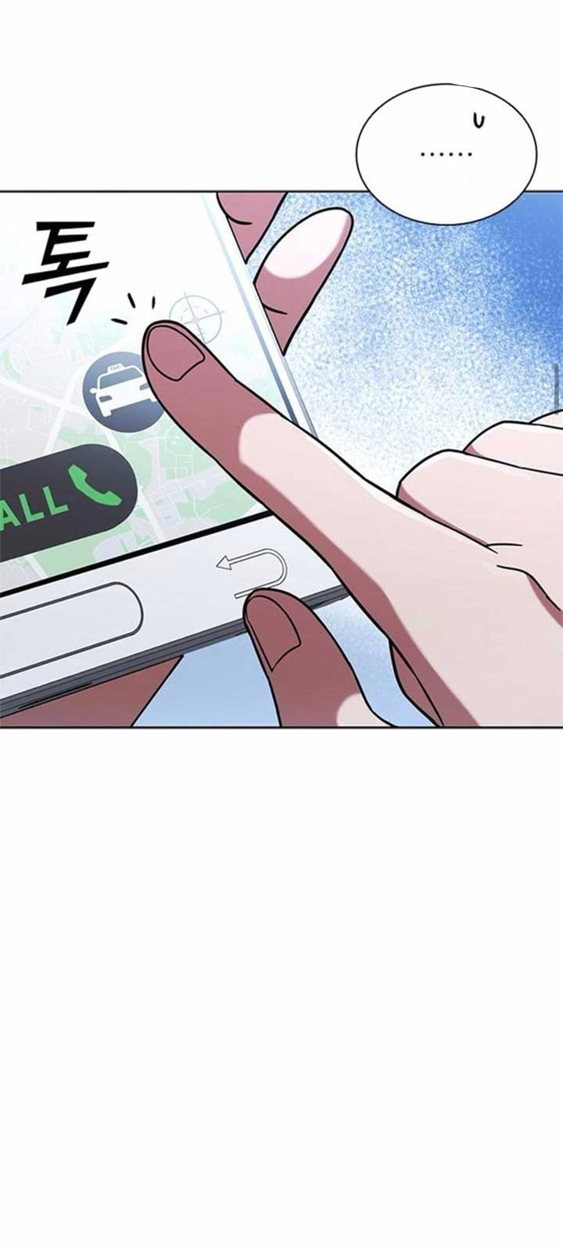 Part-Time Grim Reaper ตอนที่ 21 หน้า 49