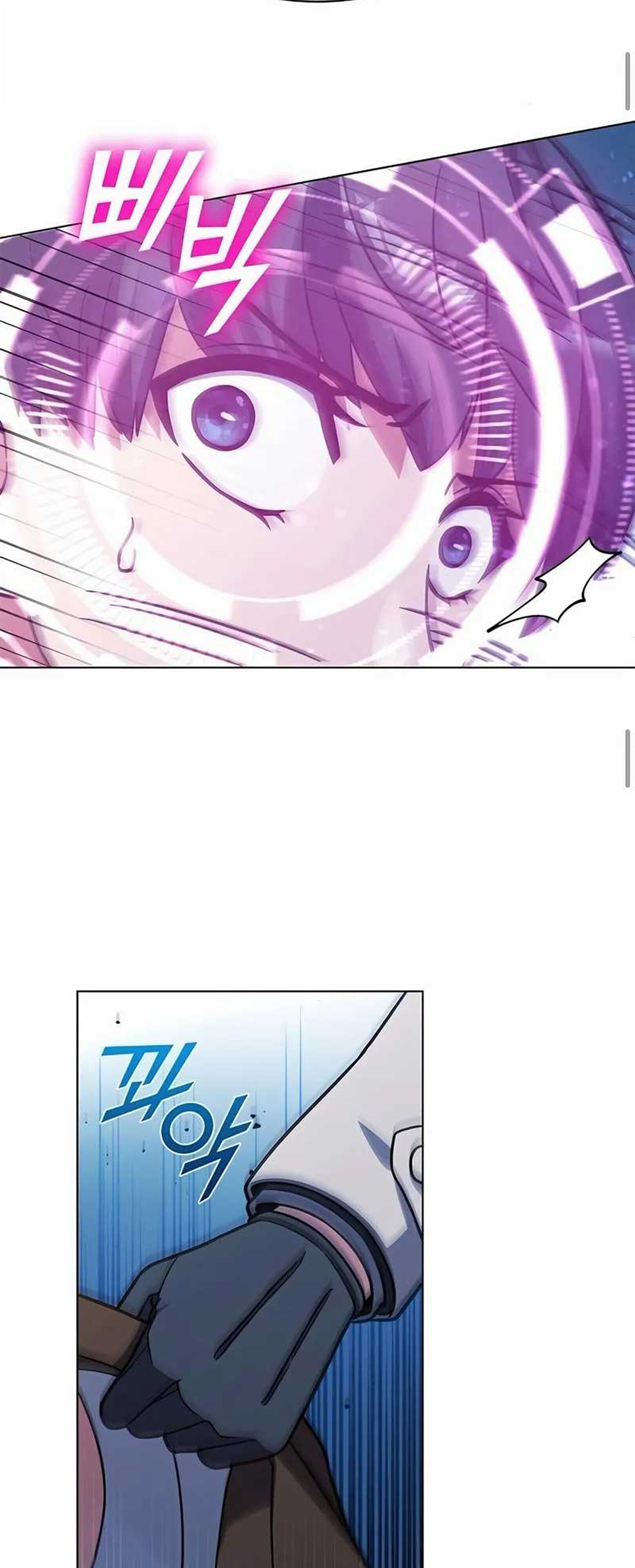 Part-Time Grim Reaper ตอนที่ 22 หน้า 63