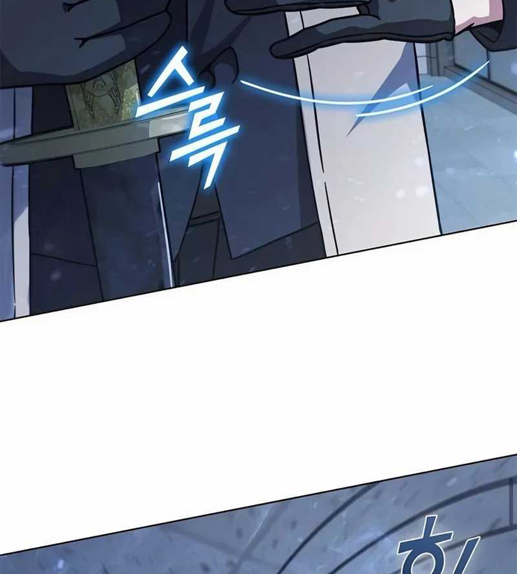 Part-Time Grim Reaper ตอนที่ 22 หน้า 72