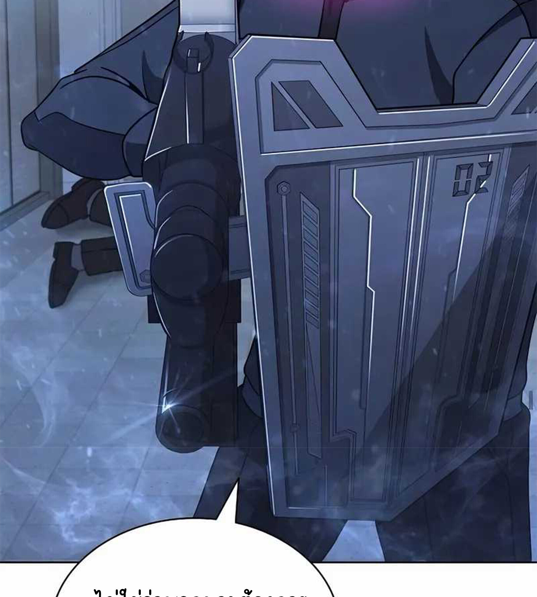 Part-Time Grim Reaper ตอนที่ 22 หน้า 75