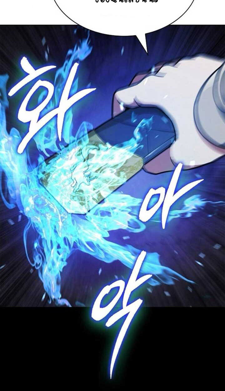 Part-Time Grim Reaper ตอนที่ 23 หน้า 135