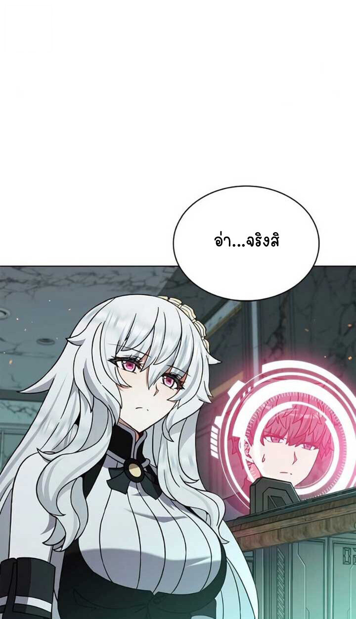 Part-Time Grim Reaper ตอนที่ 24 หน้า 102