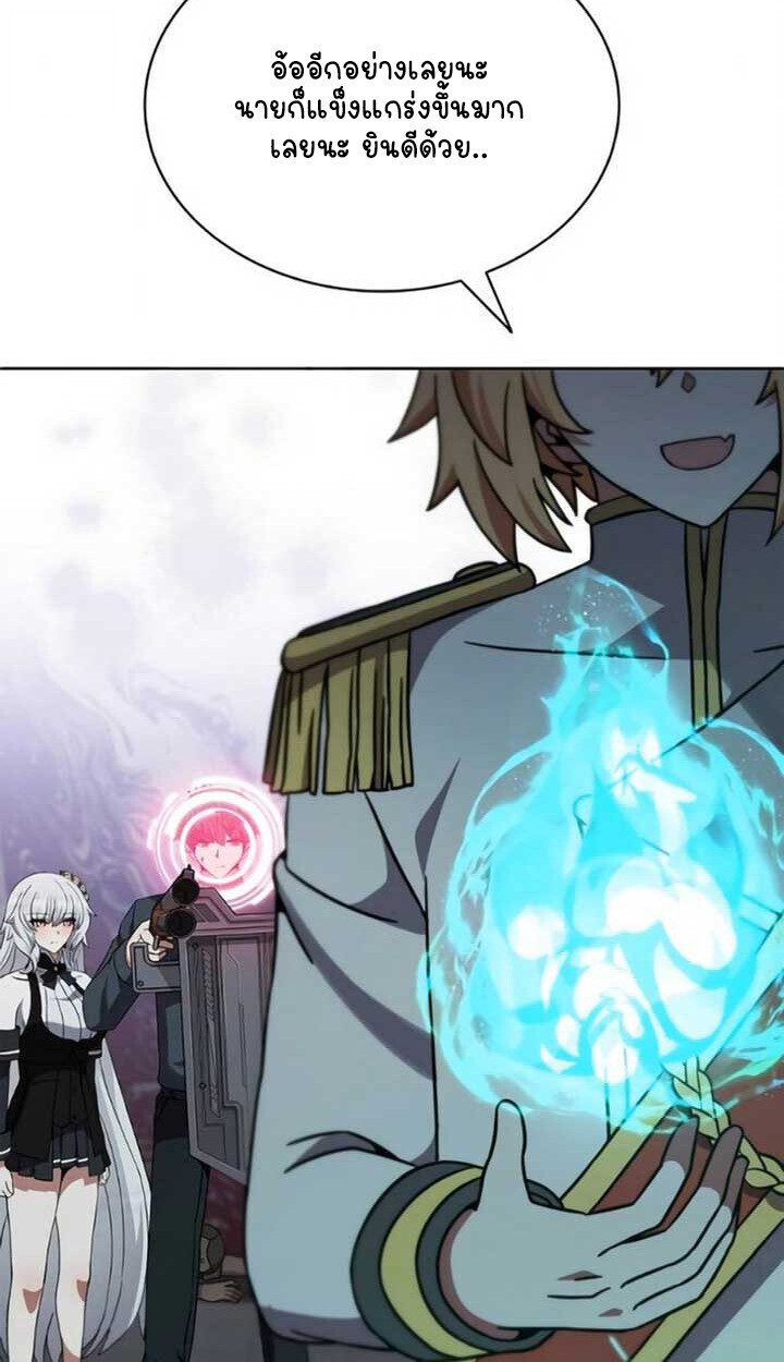 Part-Time Grim Reaper ตอนที่ 24 หน้า 108