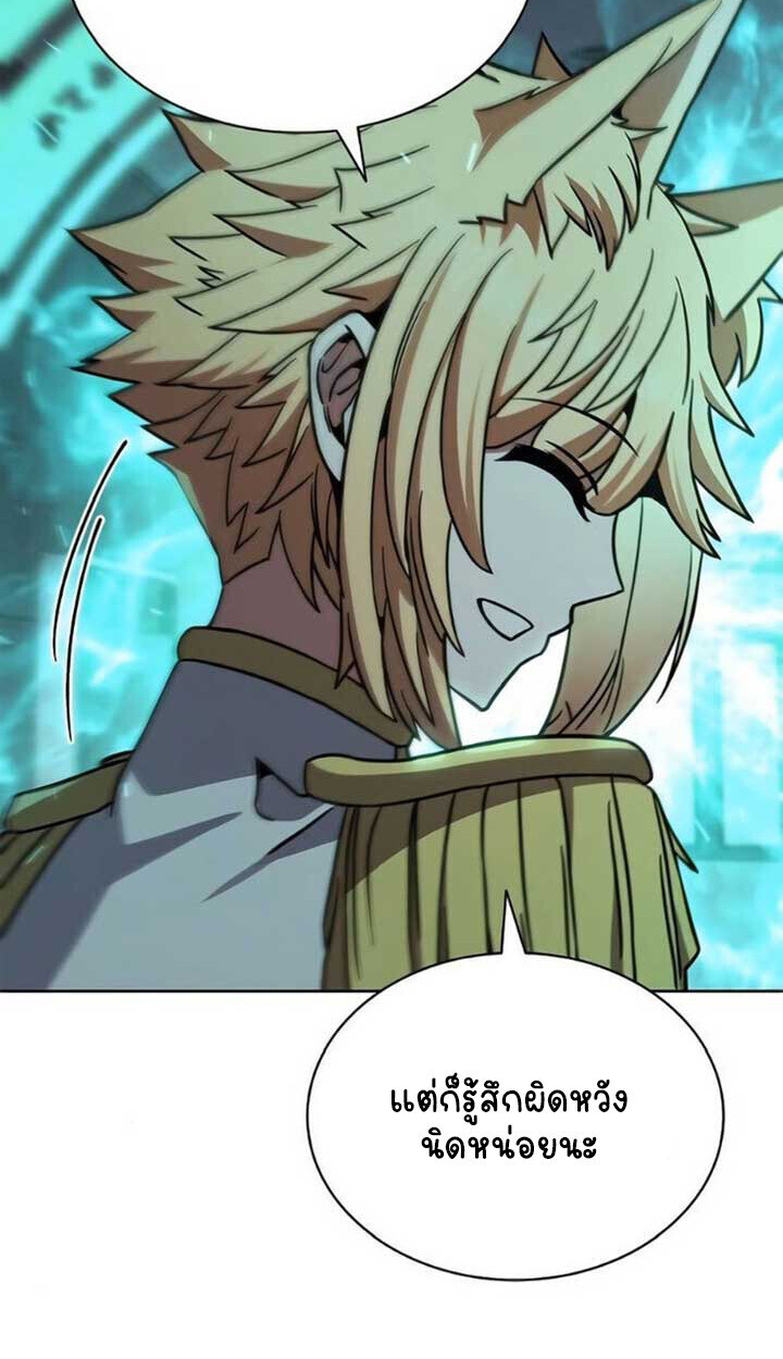 Part-Time Grim Reaper ตอนที่ 24 หน้า 112