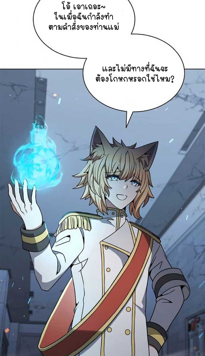 Part-Time Grim Reaper ตอนที่ 24 หน้า 88