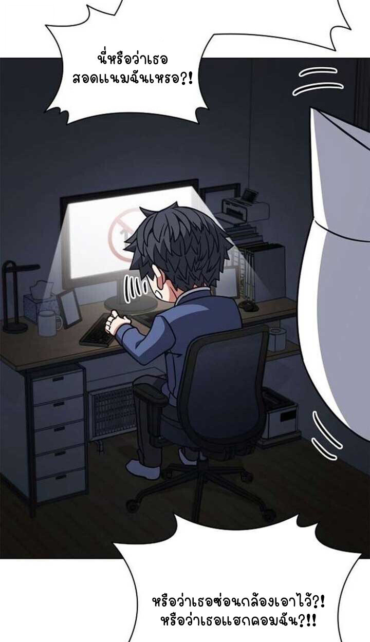 Part-Time Grim Reaper ตอนที่ 25 หน้า 106