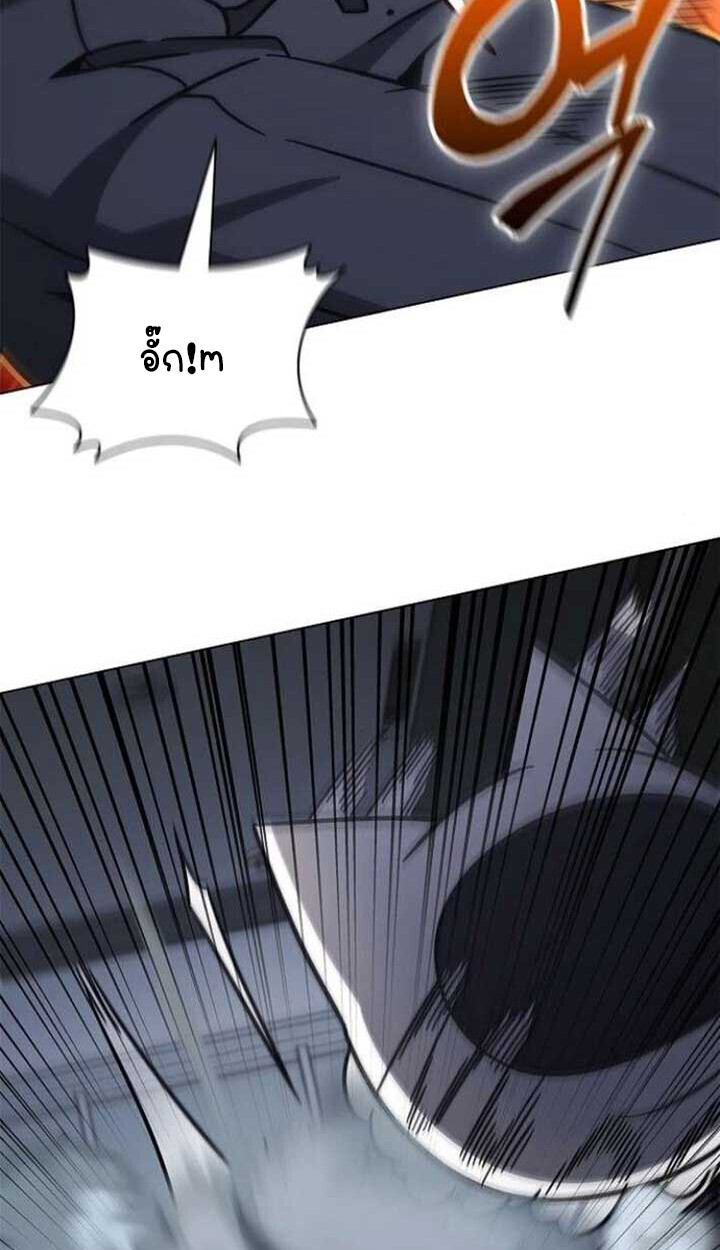 Part-Time Grim Reaper ตอนที่ 25 หน้า 21