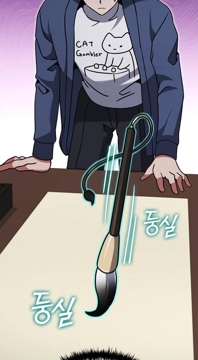 Part-Time Grim Reaper ตอนที่ 26 หน้า 100