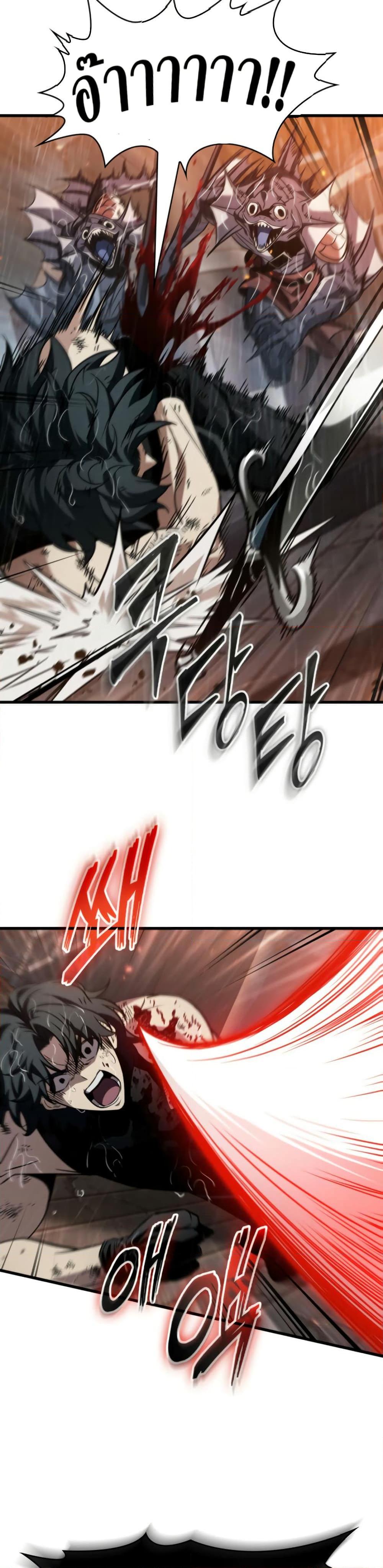 Pick Me Up, Infinite Gacha ตอนที่ 141 หน้า 12