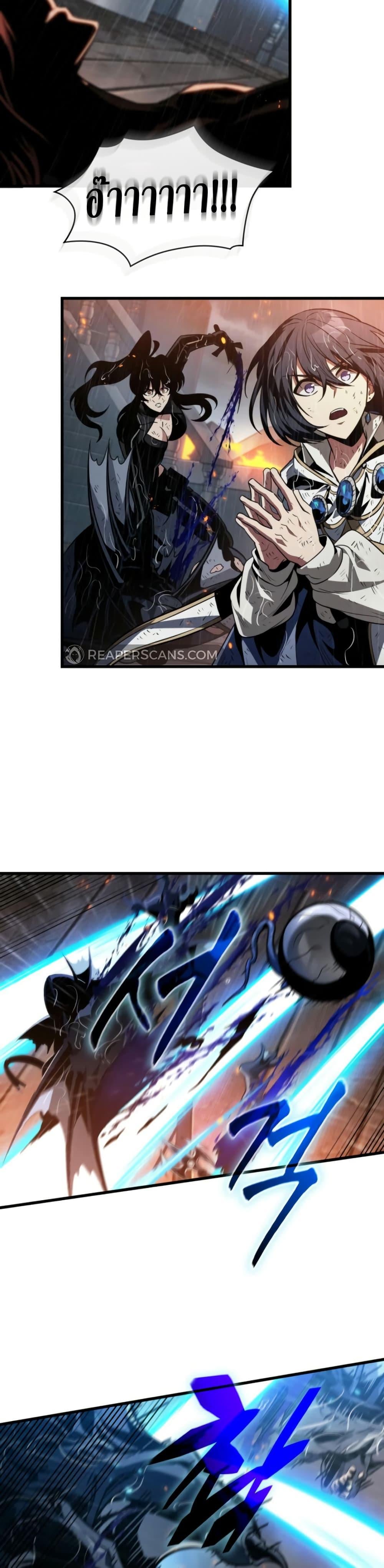 Pick Me Up, Infinite Gacha ตอนที่ 141 หน้า 15