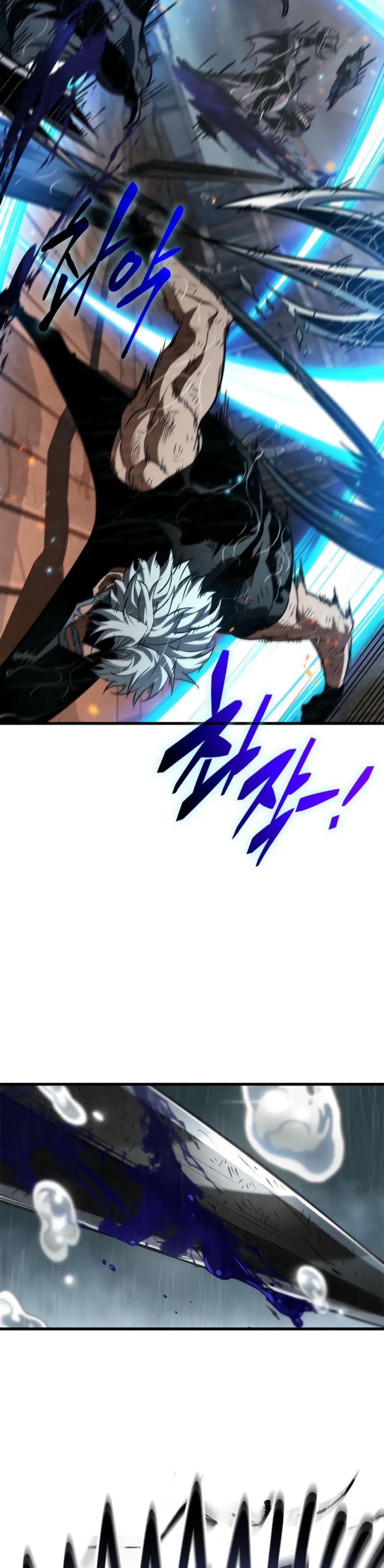 Pick Me Up, Infinite Gacha ตอนที่ 141 หน้า 16