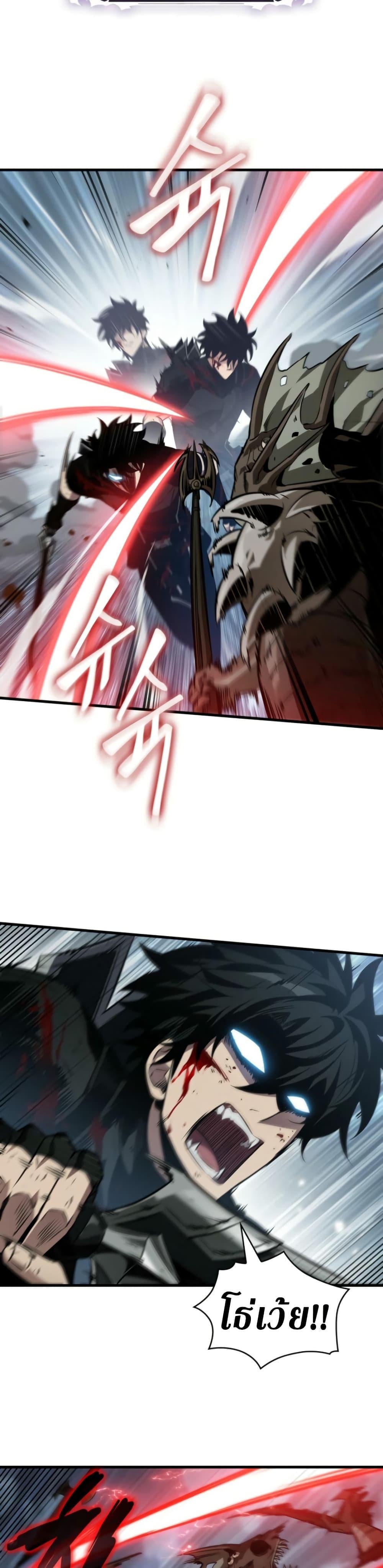 Pick Me Up, Infinite Gacha ตอนที่ 141 หน้า 41