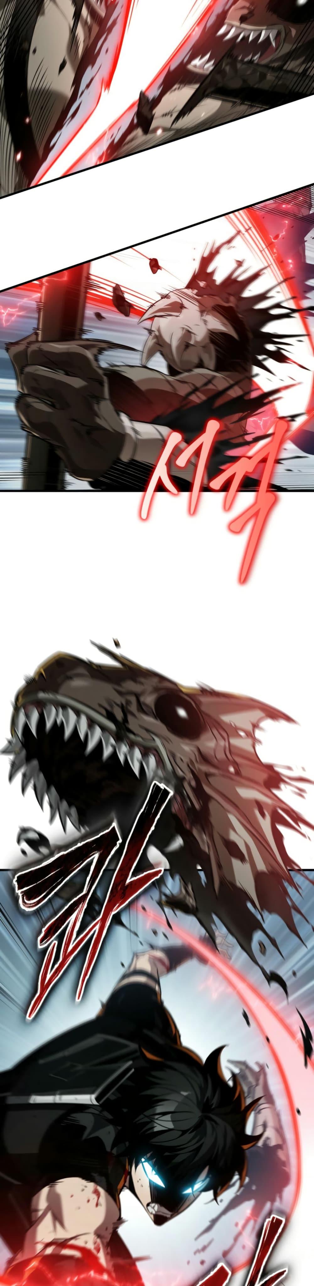 Pick Me Up, Infinite Gacha ตอนที่ 141 หน้า 43