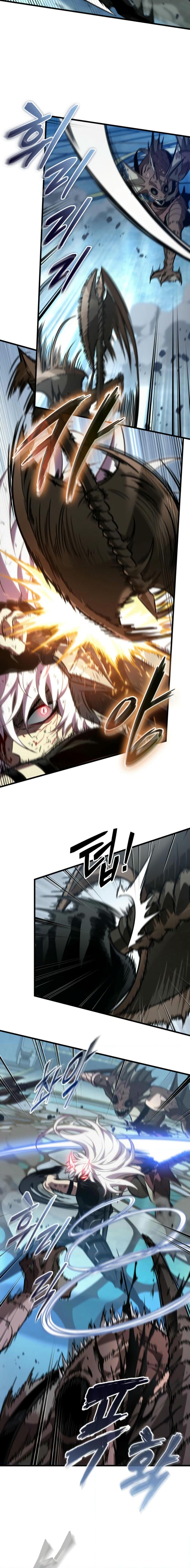 Pick Me Up, Infinite Gacha ตอนที่ 143 หน้า 5