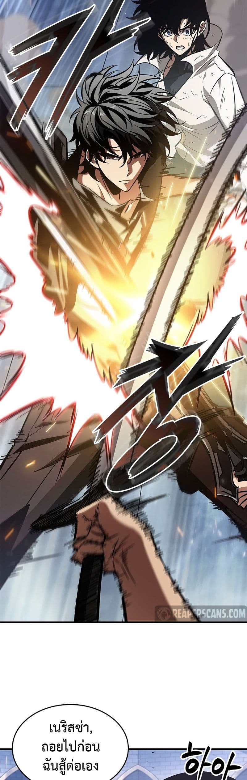 Pick Me Up, Infinite Gacha ตอนที่ 101 หน้า 24