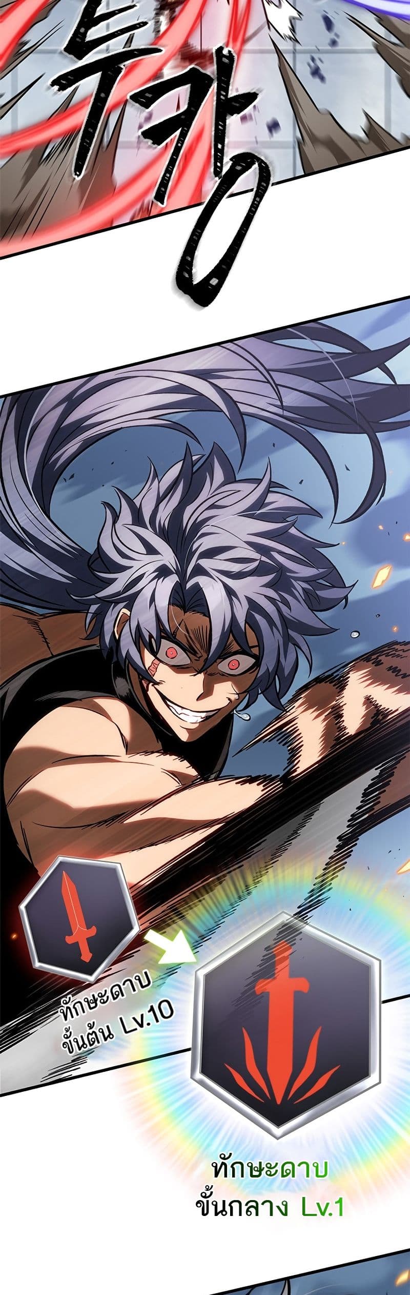 Pick Me Up, Infinite Gacha ตอนที่ 101 หน้า 36