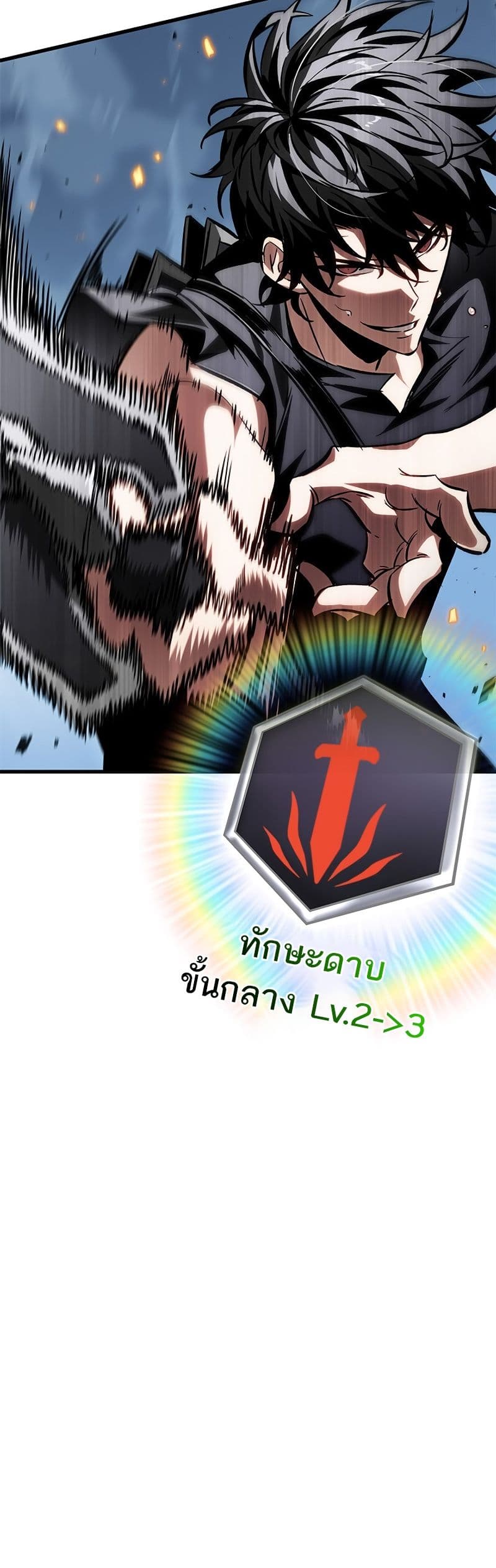 Pick Me Up, Infinite Gacha ตอนที่ 101 หน้า 37