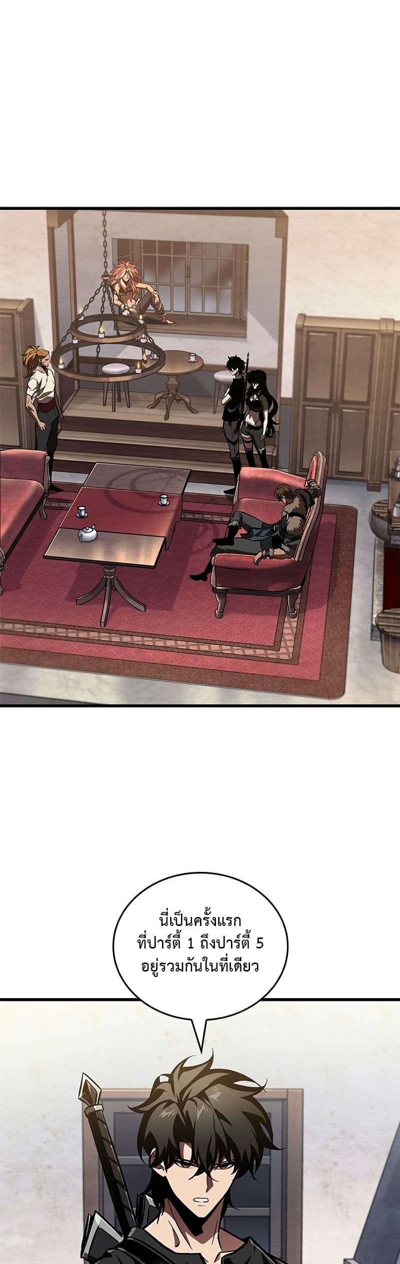 Pick Me Up, Infinite Gacha ตอนที่ 101 หน้า 39