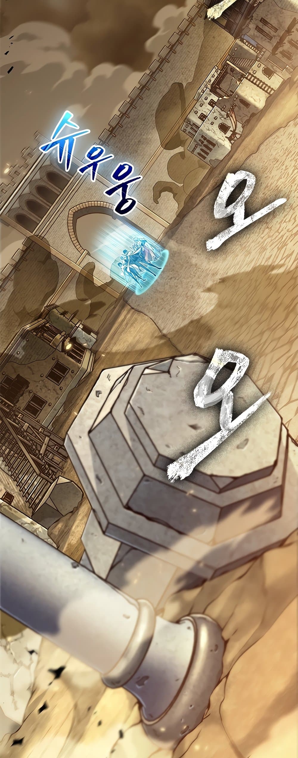 Pick Me Up, Infinite Gacha ตอนที่ 102 หน้า 26