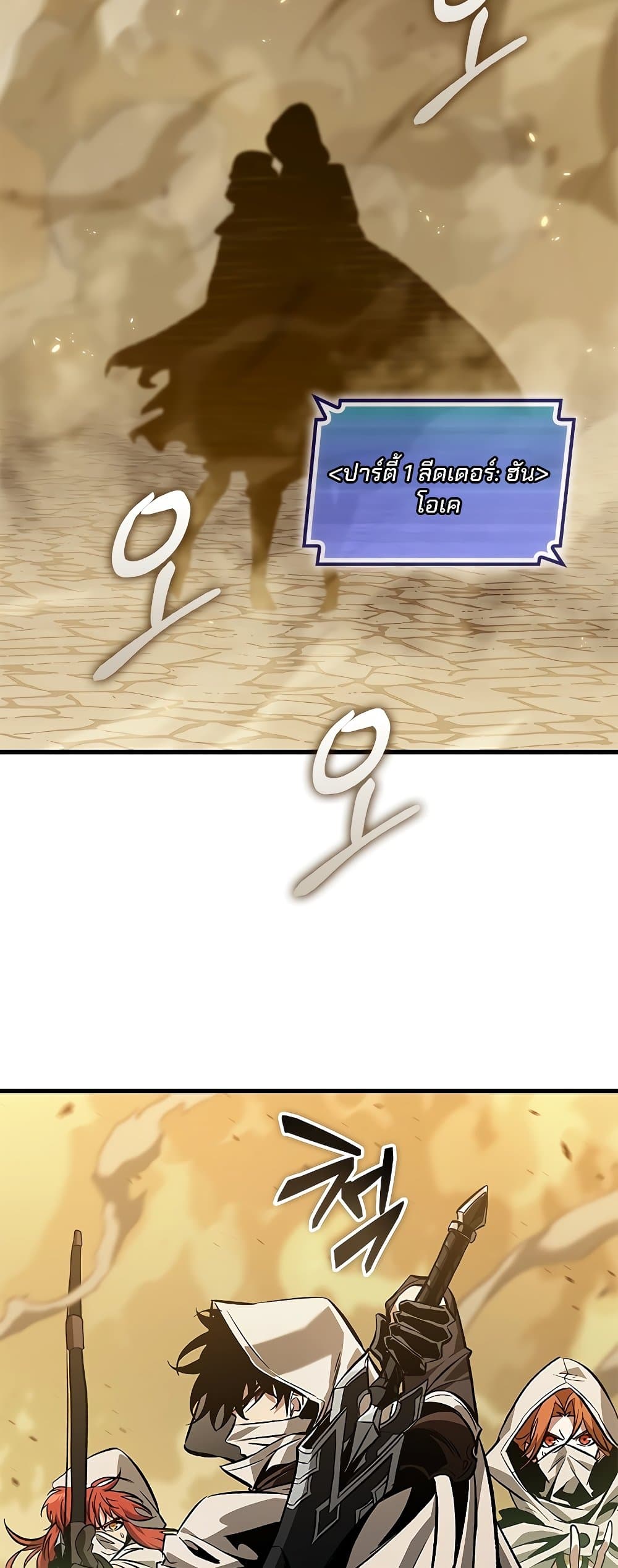 Pick Me Up, Infinite Gacha ตอนที่ 102 หน้า 41