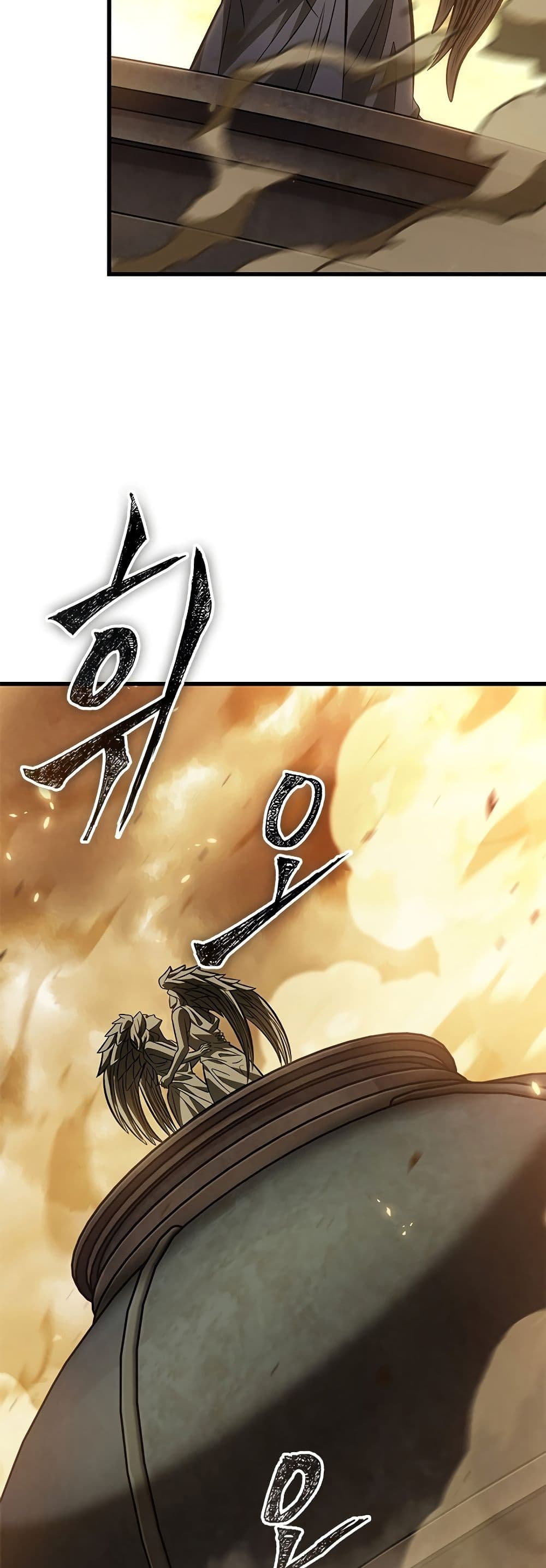 Pick Me Up, Infinite Gacha ตอนที่ 103 หน้า 21