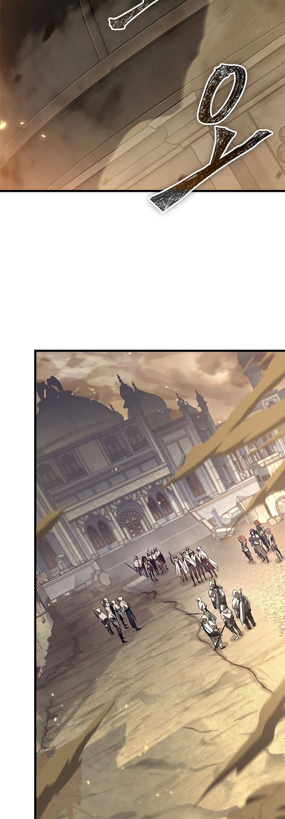 Pick Me Up, Infinite Gacha ตอนที่ 103 หน้า 22