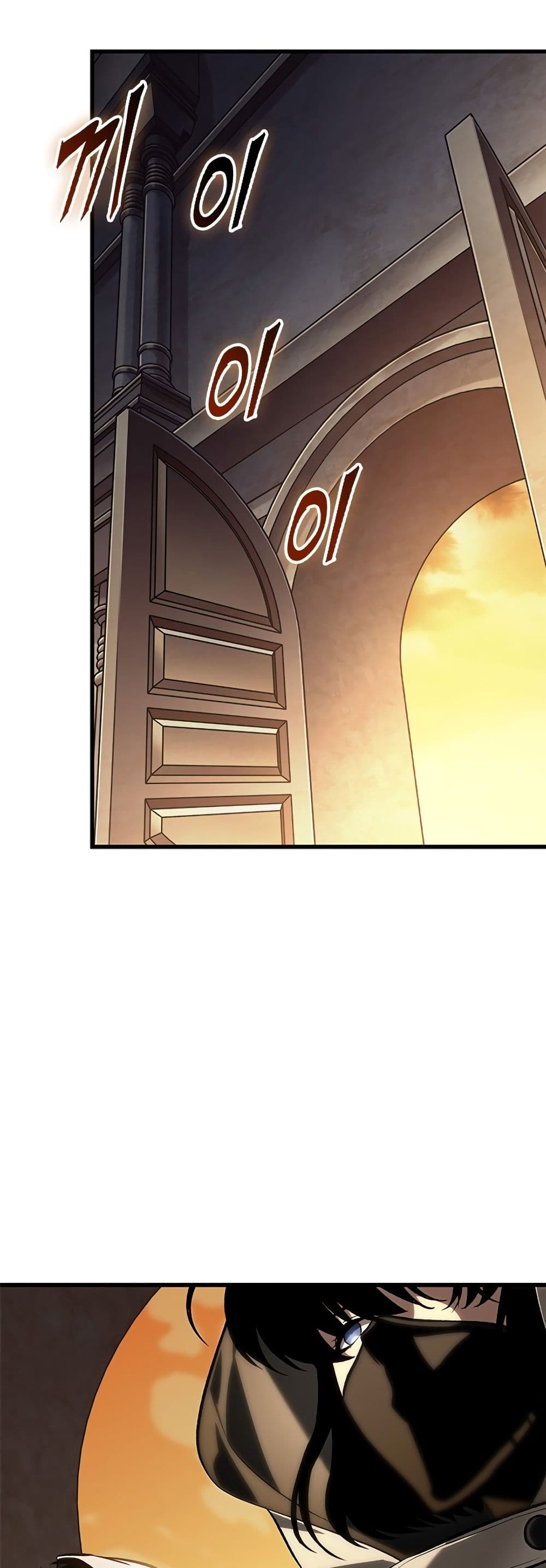 Pick Me Up, Infinite Gacha ตอนที่ 103 หน้า 31