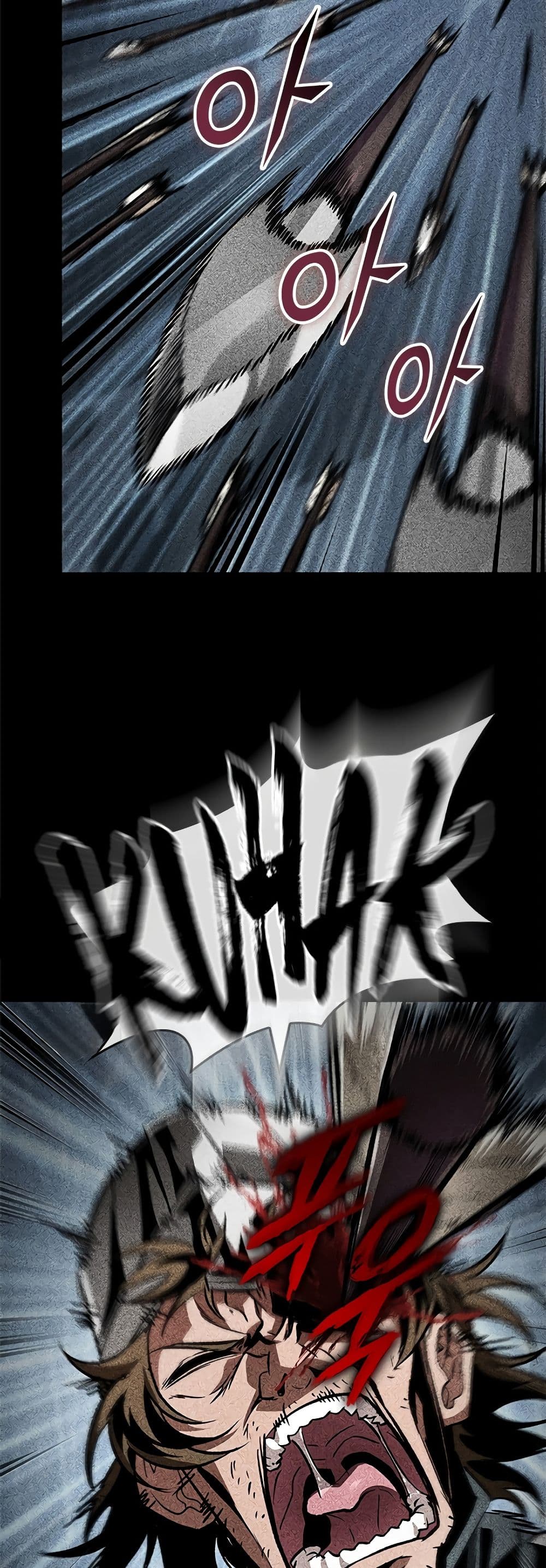 Pick Me Up, Infinite Gacha ตอนที่ 103 หน้า 6