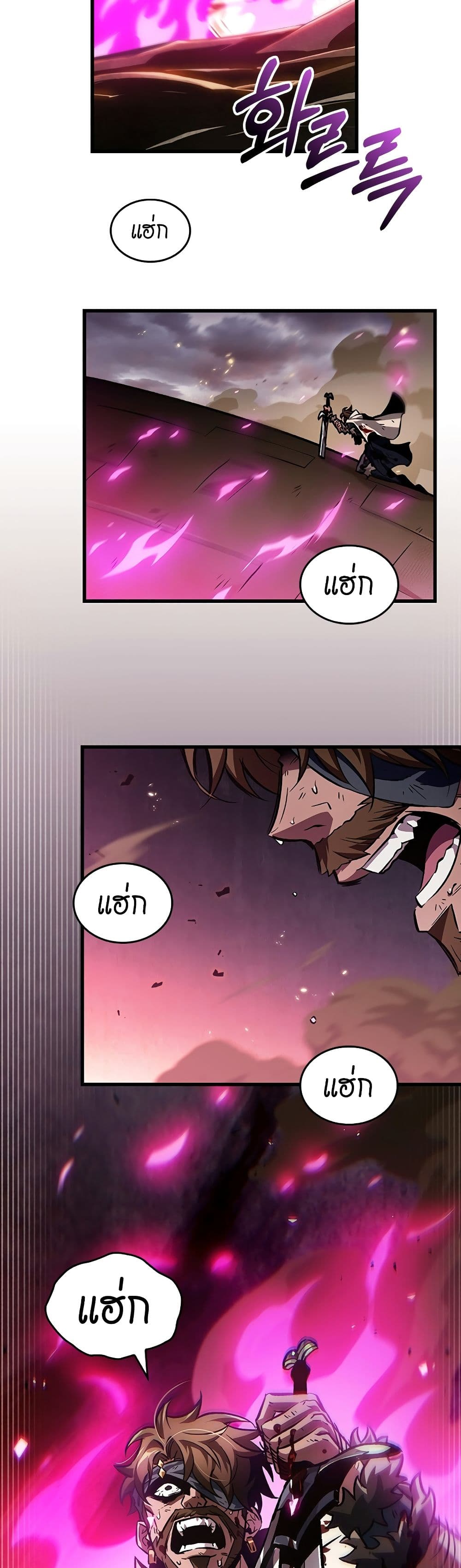 Pick Me Up, Infinite Gacha ตอนที่ 108 หน้า 20