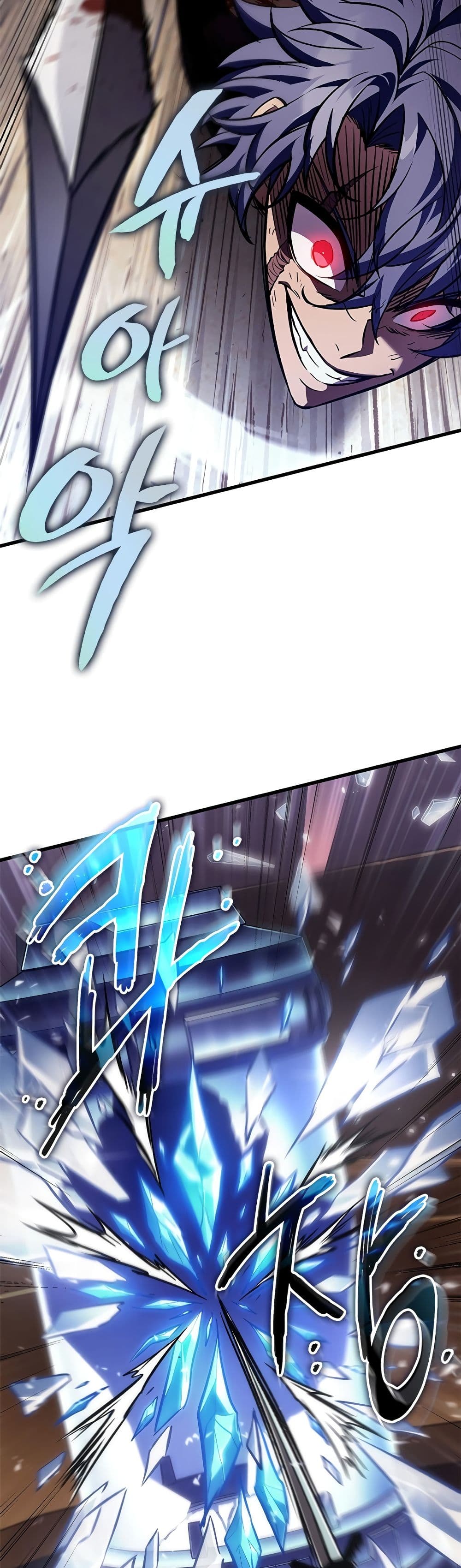 Pick Me Up, Infinite Gacha ตอนที่ 108 หน้า 41