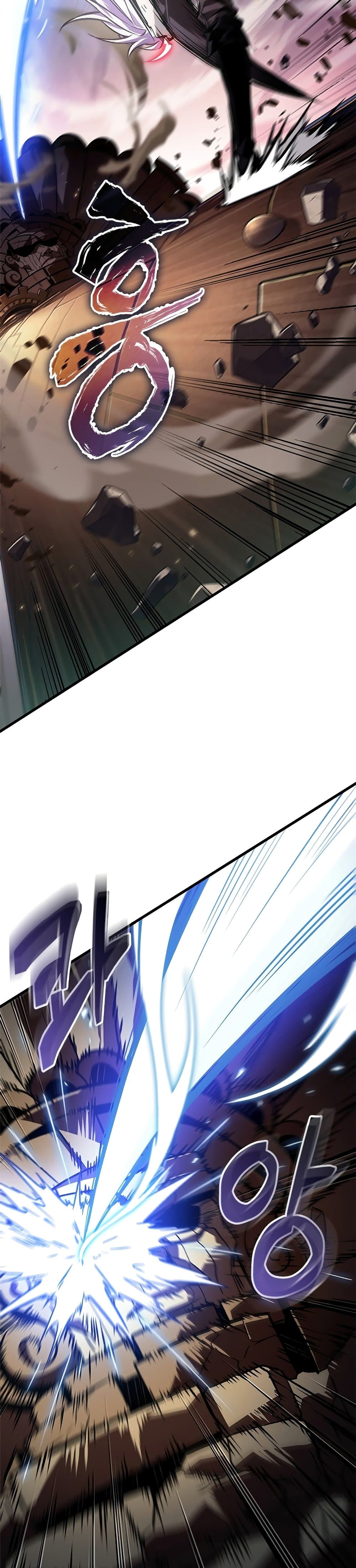 Pick Me Up, Infinite Gacha ตอนที่ 109 หน้า 10