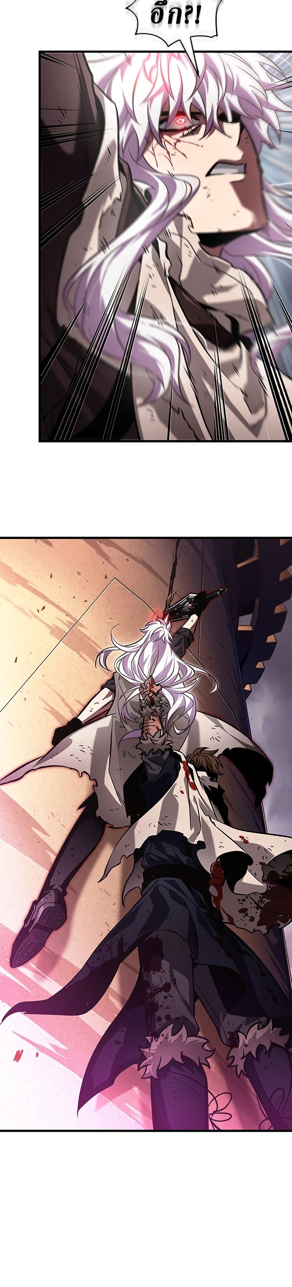 Pick Me Up, Infinite Gacha ตอนที่ 109 หน้า 33