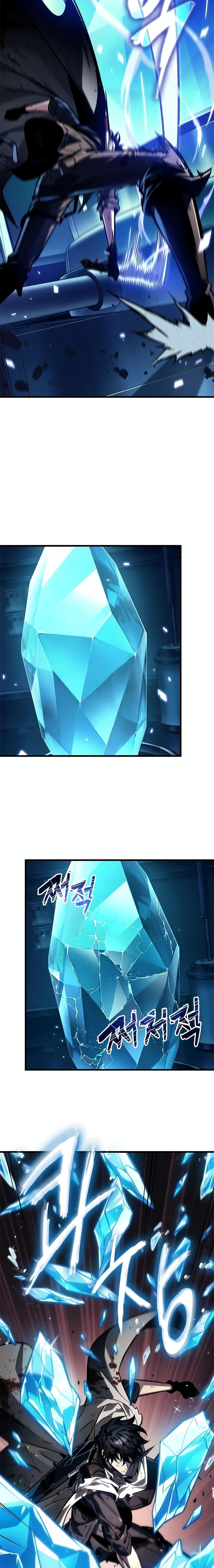 Pick Me Up, Infinite Gacha ตอนที่ 111 หน้า 22