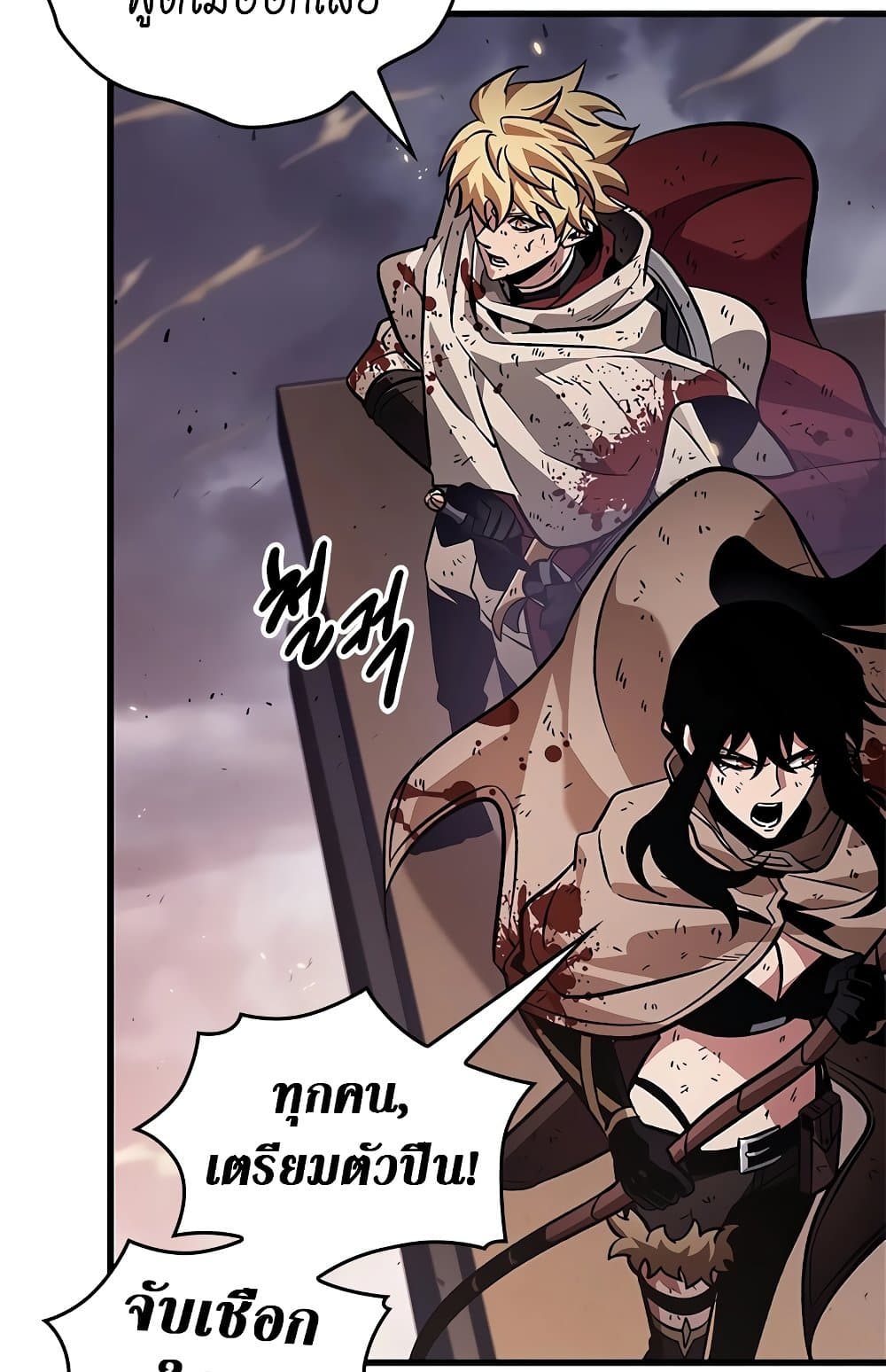 Pick Me Up, Infinite Gacha ตอนที่ 112 หน้า 34