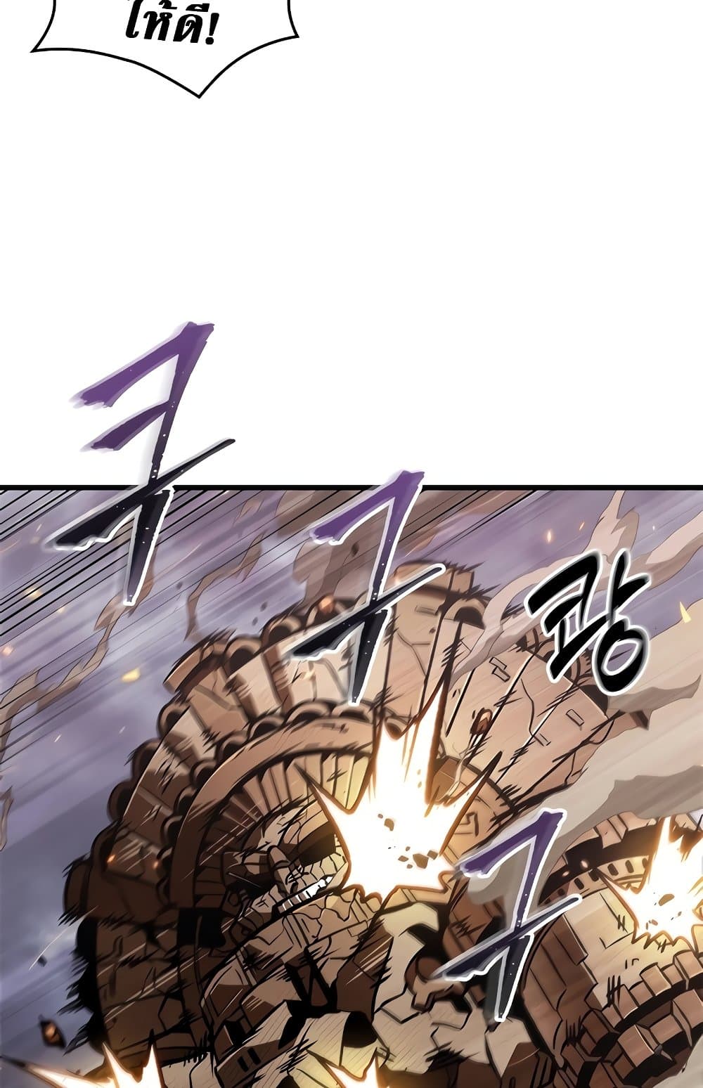 Pick Me Up, Infinite Gacha ตอนที่ 112 หน้า 35