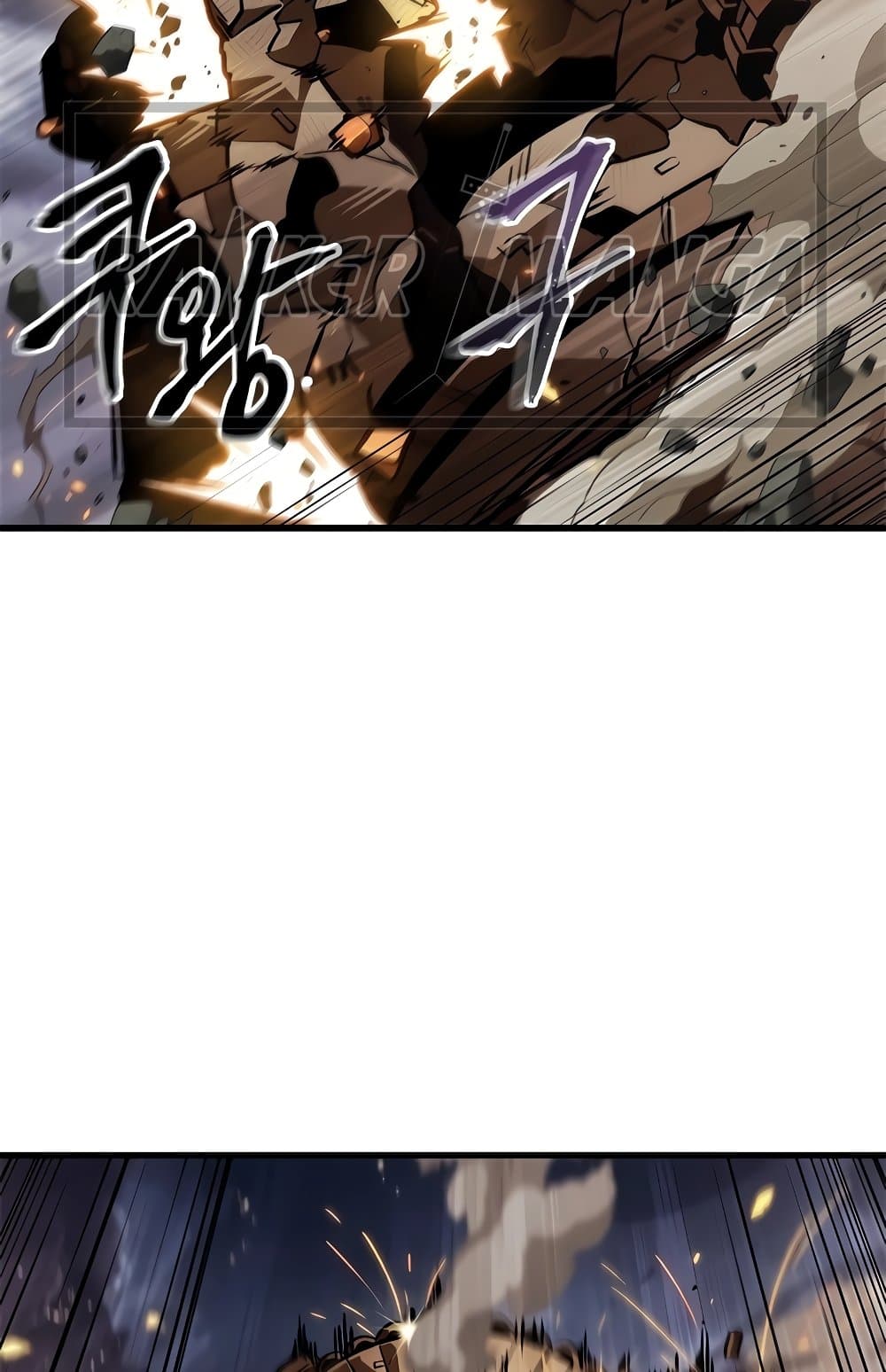 Pick Me Up, Infinite Gacha ตอนที่ 112 หน้า 36