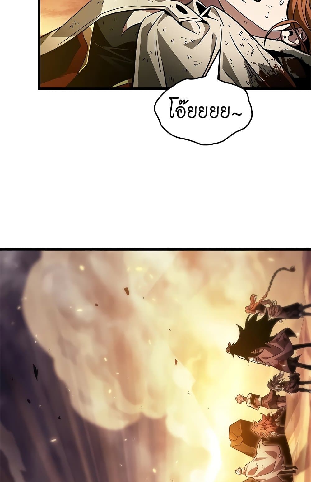 Pick Me Up, Infinite Gacha ตอนที่ 112 หน้า 42