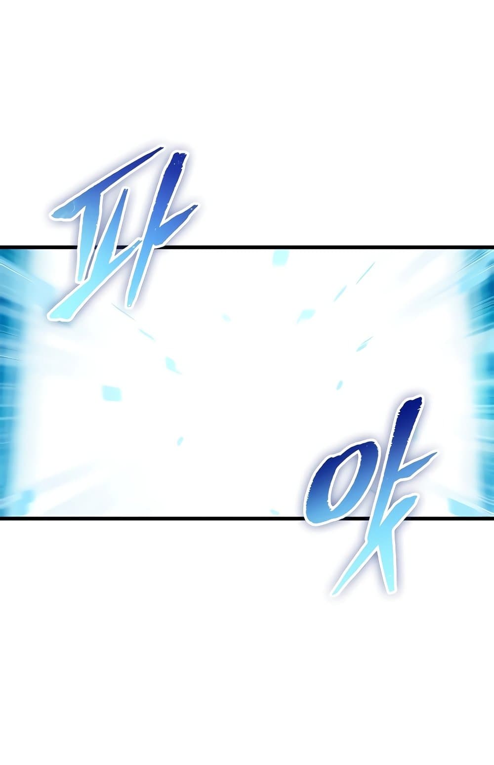 Pick Me Up, Infinite Gacha ตอนที่ 112 หน้า 67