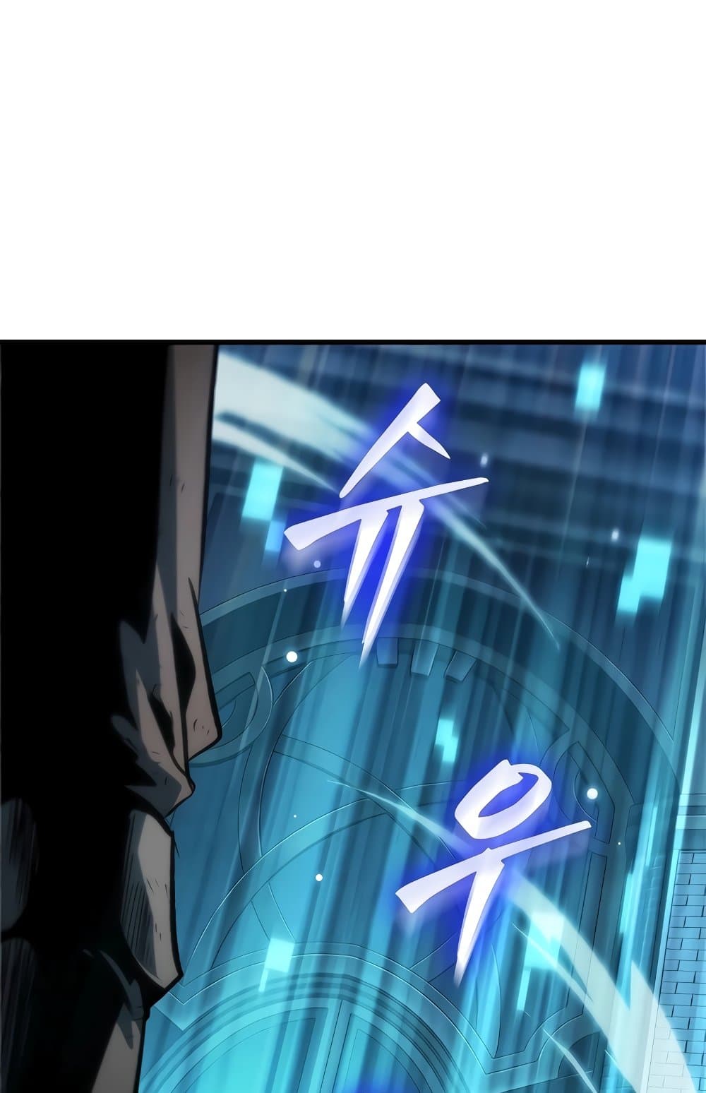 Pick Me Up, Infinite Gacha ตอนที่ 112 หน้า 71