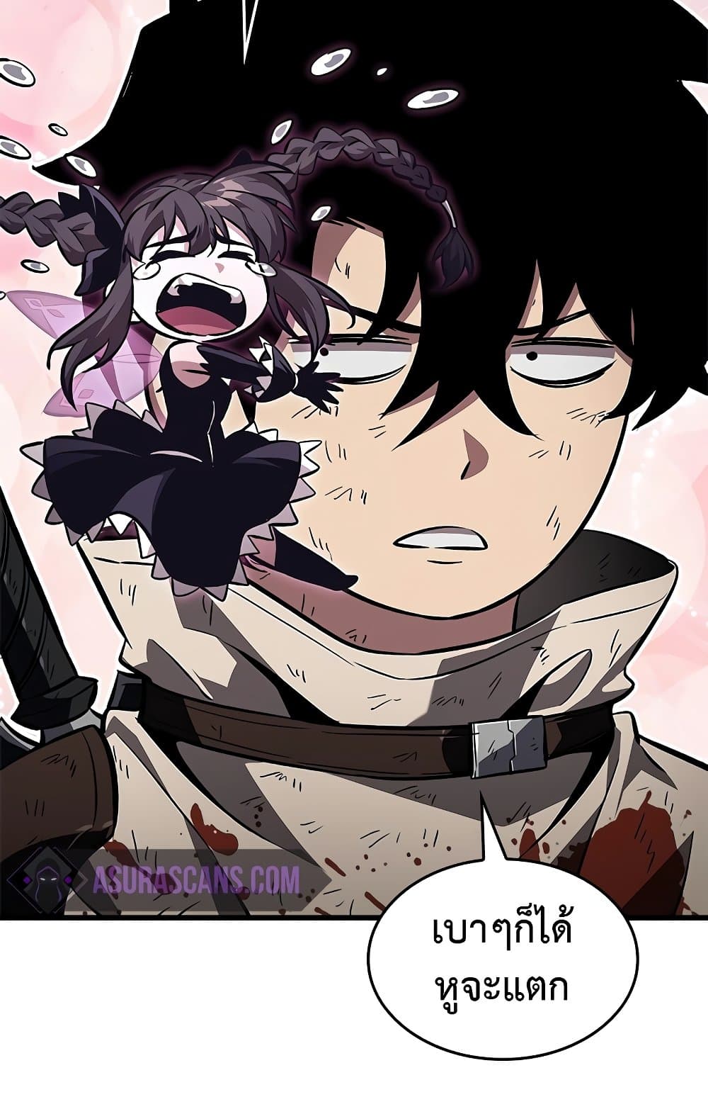 Pick Me Up, Infinite Gacha ตอนที่ 112 หน้า 79