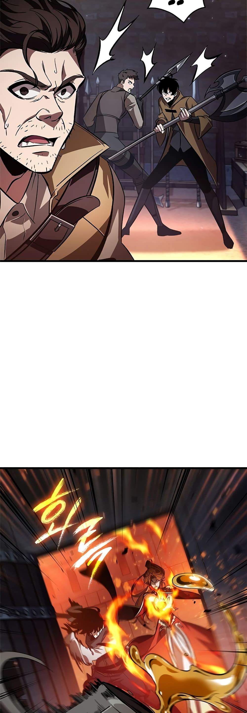 Pick Me Up, Infinite Gacha ตอนที่ 116 หน้า 15