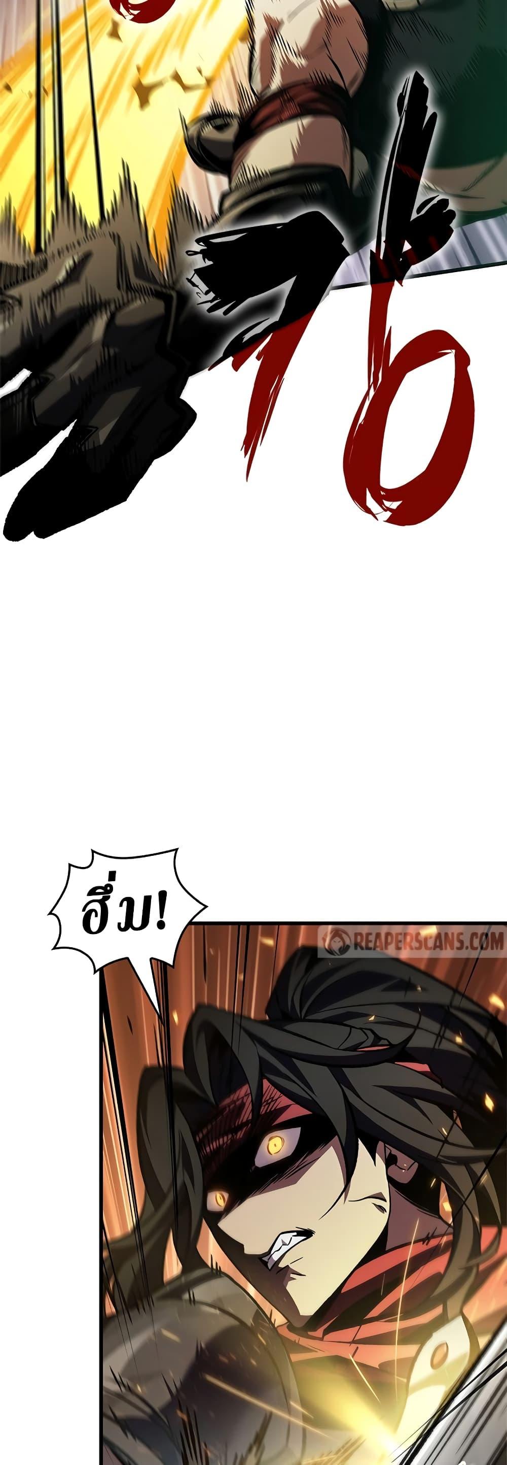 Pick Me Up, Infinite Gacha ตอนที่ 116 หน้า 35