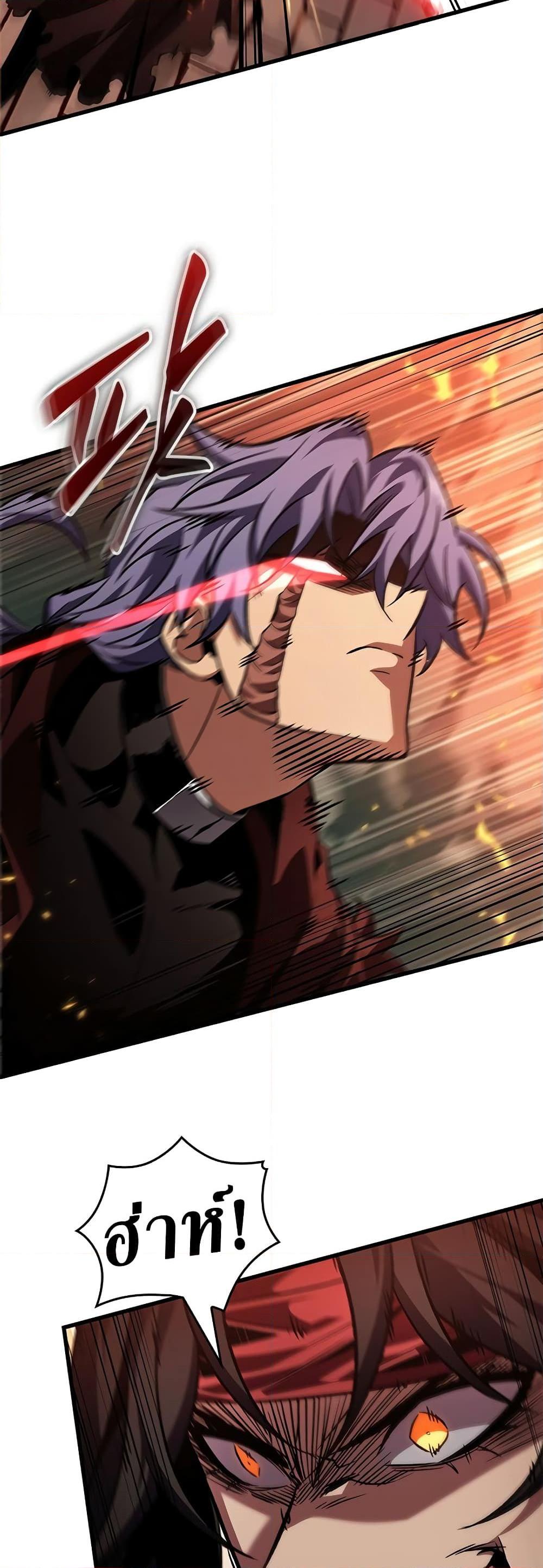 Pick Me Up, Infinite Gacha ตอนที่ 116 หน้า 37