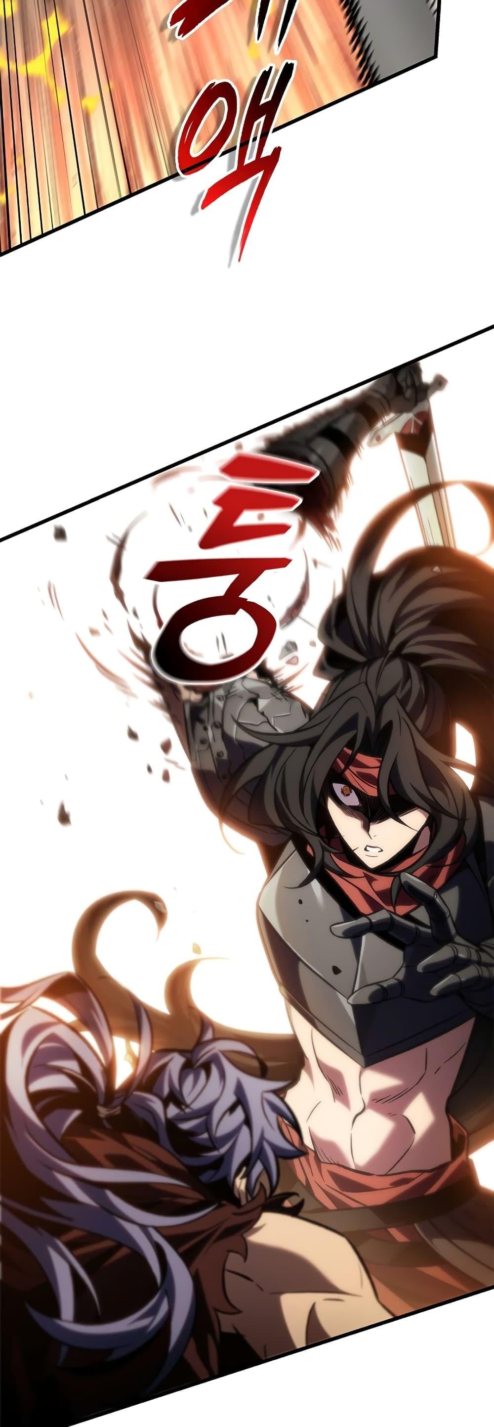 Pick Me Up, Infinite Gacha ตอนที่ 116 หน้า 39