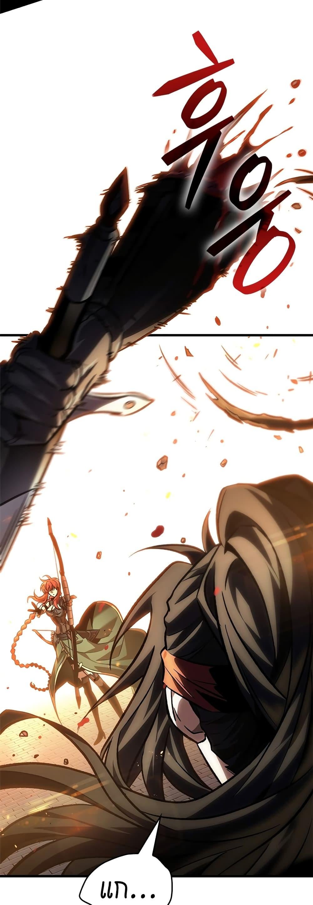 Pick Me Up, Infinite Gacha ตอนที่ 116 หน้า 40