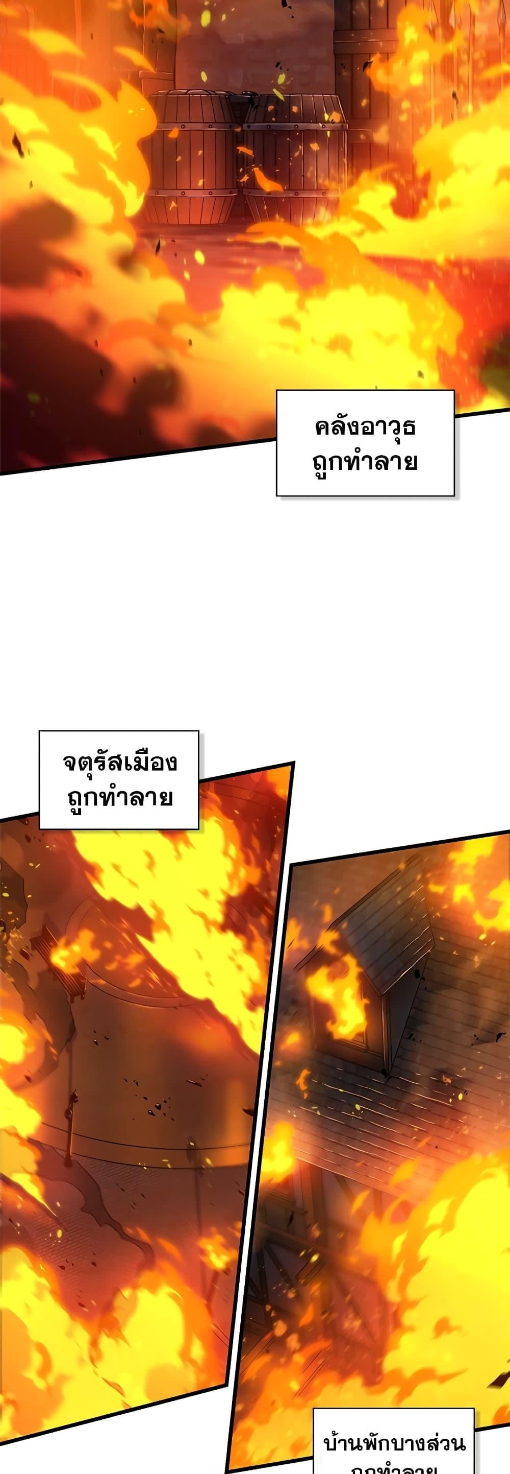 Pick Me Up, Infinite Gacha ตอนที่ 116 หน้า 47