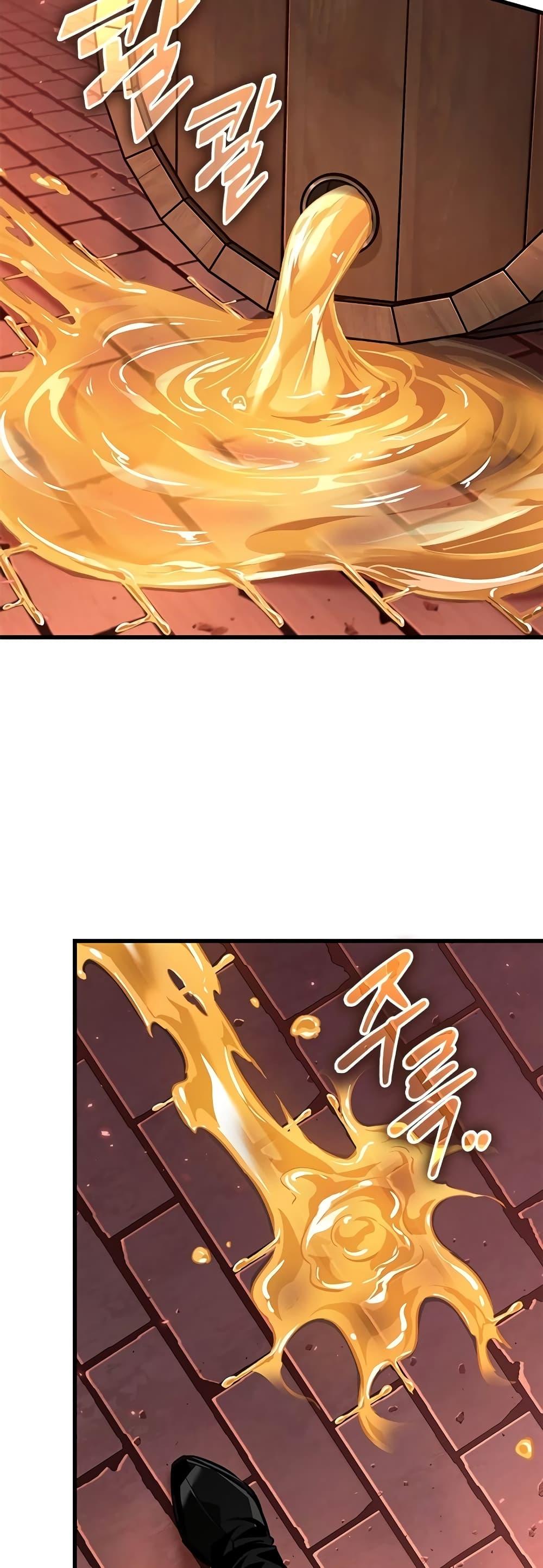 Pick Me Up, Infinite Gacha ตอนที่ 116 หน้า 6